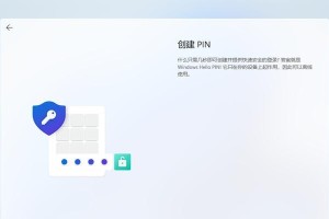 Win10装机U盘使用教程（轻松安装Win10系统，快速上手U盘装机方法）