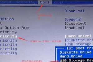 使用U盘安装系统教程（通过U盘轻松安装系统的方法）