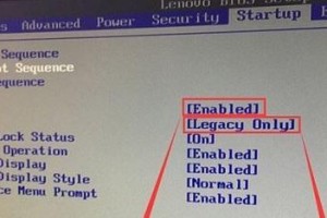 联想老版BIOS设置教程（轻松掌握BIOS设置的窍门，提升电脑性能与稳定性）