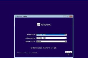 探索系统内部版本的区别与特点（深入剖析系统内部版本的差异与变革）