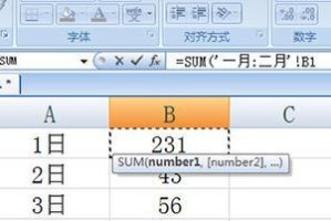 Excel2020完整教程（掌握Excel2020的关键技巧，提升工作效率）