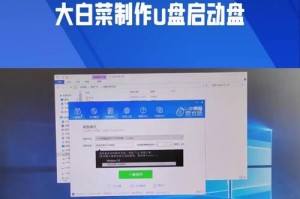 使用U盘启动PE系统重装教程（详解U盘启动PE系统重装电脑的步骤及注意事项）