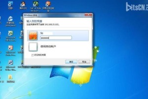 联想光盘安装Win7系统教程（详细步骤让您轻松完成系统安装）