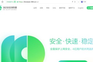 探索iPhone6s版本9.1的创新之处（深入了解iPhone6s版本9.1的升级功能和性能提升）