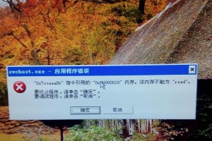 电脑开机密码错误拍照无反应问题解决方案（密码错误时无法拍照的解决方法，避免数据泄露）