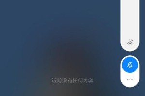 提高运行内存的方法（优化电脑内存，提升系统性能）