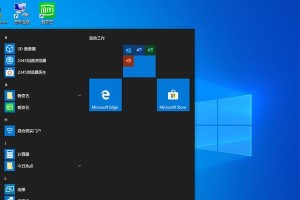 解密Win10ISO镜像文件的奥秘（揭开Win10ISO镜像文件的神秘面纱，轻松打开并享受其中的乐趣）