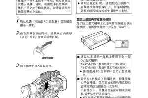 安国量产教程（一步步学习如何量产ECC，成为专业的安国工程师）