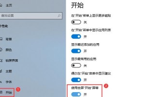 Win10企业版使用教程电子书（从入门到精通，助您轻松掌握Win10企业版的使用技巧）