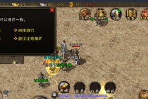 固态和机械分区（通过固态和机械硬盘的分区优化，让电脑更加流畅）