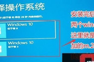 W10系统安装教程（详细指南，帮助你快速完成W10系统的安装）
