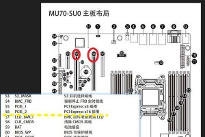 电脑主板硬盘装系统教程（以电脑主板硬盘为基础，详解系统安装步骤）