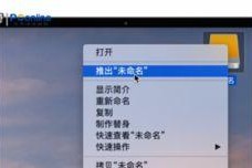 mac系统怎么使用移动硬盘,Mac系统下移动硬盘高效使用指南