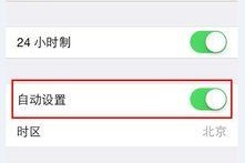 苹果手机程序闪退,原因及解决方案揭秘