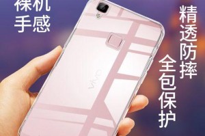 vivoV3Max（细腻画面、强劲性能，vivoV3Max带来更加畅快的手机使用体验）