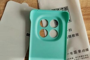红米Note4边框设计优势与特点（一款出色的手机边框设计，为您带来全新体验）