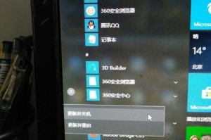 深入探究Win10系统的特点与应用（Win10系统的全新升级与个性化设置）