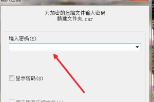 如何找到压缩文件的密码（探索压缩文件密码的方法与技巧）