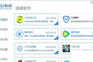 使用镜像重装Win7系统的详细教程（一步步教你如何利用镜像文件轻松重新安装Win7系统）