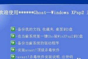 如何使用电脑自带光盘重装系统（以简单步骤快速重新安装您的操作系统）