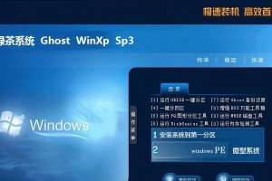 Win10U盘重装XP系统教程（从零开始，轻松完成XP系统的重装）