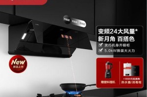 智能黑立方（拥抱智能时代，智能黑立方引领未来）