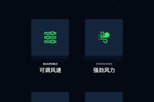 电脑水冷风扇加水教程（打造高效冷却系统，提升电脑性能）