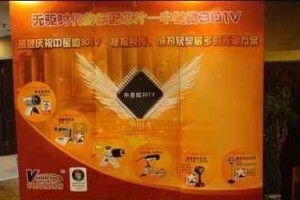 中星微芯片（探索中星微芯片的突破性性能和广阔应用领域）