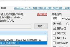 Win10硬盘装系统教程（简单易懂的Win10系统安装步骤教程）