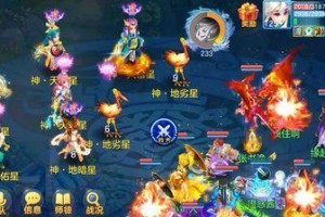 探索神武36天罡最稳阵容（破解36天罡，打造最强阵容）