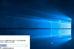 Win10电脑重装教程（详细步骤图解，轻松操作升级系统）