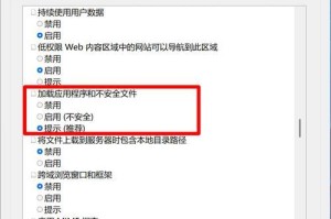 windows怎么关闭软件弹窗,轻松关闭软件弹窗，告别打扰