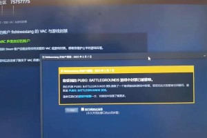 解决电脑吃鸡游戏连接错误问题（从网络稳定性、电脑配置到游戏设置，一一排查解决连接错误）