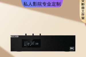 以海美迪盒子怎么样——探索智能美容的未来（海美迪盒子为你带来无与伦比的美容体验）