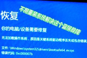 插上U盘蓝屏（探寻U盘插入电脑导致蓝屏的关键原因，提供有效解决方法）