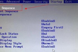 如何设置BIOS启动顺序（轻松调整计算机启动顺序，提高系统性能）