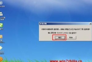 新笔记本装Win8系统详细教程（一步步教你安装Win8系统，轻松上手）