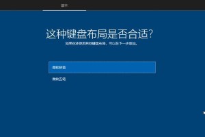简单易学的电脑系统安装教程（以u安装电脑系统的详细步骤和技巧）