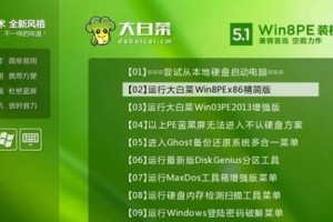 使用U盘重装系统（简单易懂的步骤和注意事项，让你快速重装Win7系统）