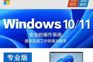 教你如何在Win7电脑上还原系统为主题（Win7电脑还原系统为主题的实用教程）