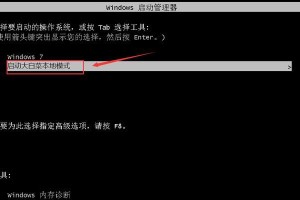 大白菜Win8系统安装教程（轻松学会安装大白菜Win8系统，让你的电脑焕然一新）