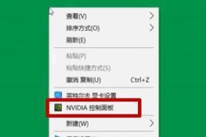 W10精简教程（Windows10系统优化方法，轻松提升电脑性能）