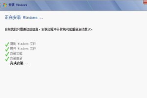 U盘PE安装Win7原版系统教程（详细步骤让您轻松完成U盘PE安装Win7原版系统）