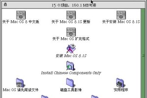 苹果电脑如何使用光盘系统进行安装？（一步步教你安装苹果电脑的操作系统）