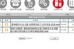 解决移动电脑断线问题的实用教程（快速修复移动电脑断线的方法及技巧）