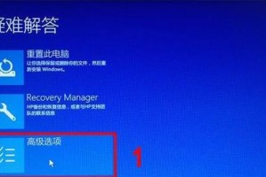 使用HP服务器光盘安装Win7系统的详细教程（一步步教你如何在HP服务器上安装Windows7系统）