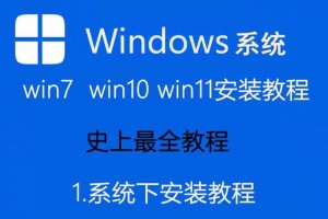 新款电脑U盘安装教程（简单操作，快速安装，轻松拥有全新电脑体验）
