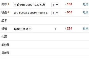 2000元台式电脑最佳配置单（性价比最高的台式电脑配置推荐）