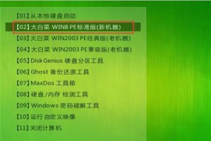 使用U盘安装原版Win7系统的详细教程（简单易懂的步骤，让你轻松安装原版Win7系统）