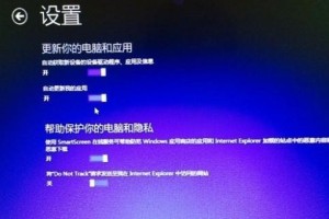 解决无法使用U盘安装Win10系统的问题（通过简单的步骤解决U盘无法安装Win10系统的困扰）